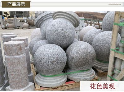 五蓮灰石材圓球 專業(yè)雕刻與定制加工解決方案