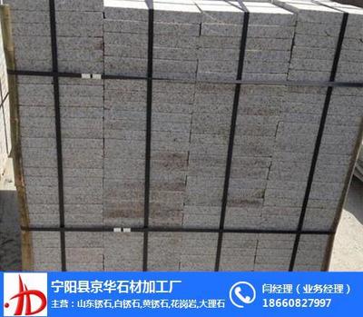 寧陽縣京華石材加工廠 精雕細(xì)琢，匠心筑石